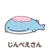 すみっコぐらし - 【限定】てのりぬいぐるみ（コメダ珈琲店×すみっコ