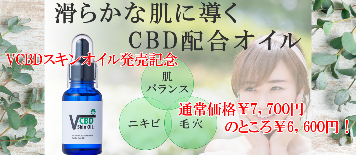 SHU UEMURA シュウウエムラ ザ・ライトバルブ エッセンシャル オイル