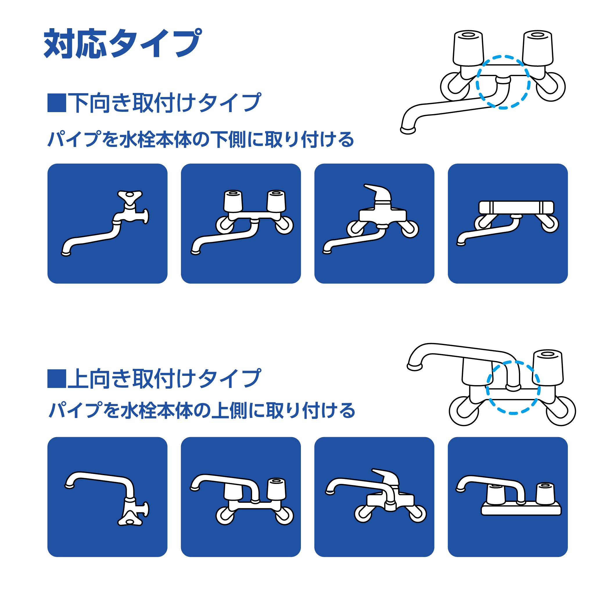 SANEI MALL（サンエイモール） / 節水ベンリー自在パイプ PA18G-76X3-16