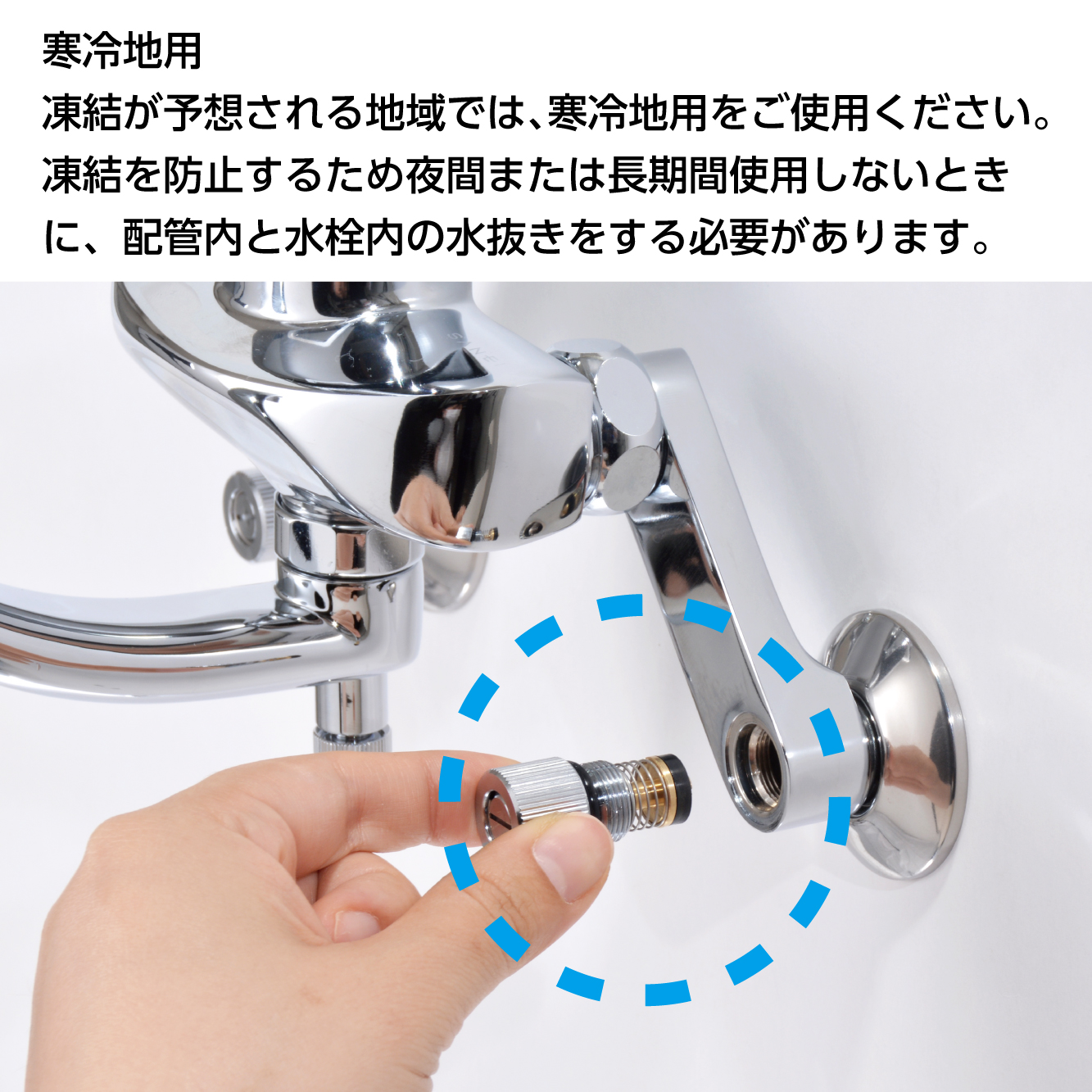 SANEI MALL（サンエイモール） / シングル混合栓 K1712E2-13