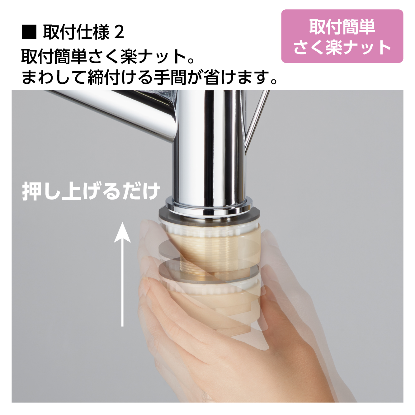 SANEI MALL（サンエイモール） / シングルワンホール洗面混合栓