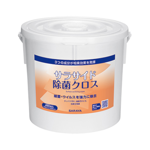 サラヤ｜サラサイド除菌クロス480枚 容器: サラヤハイジーンショップ