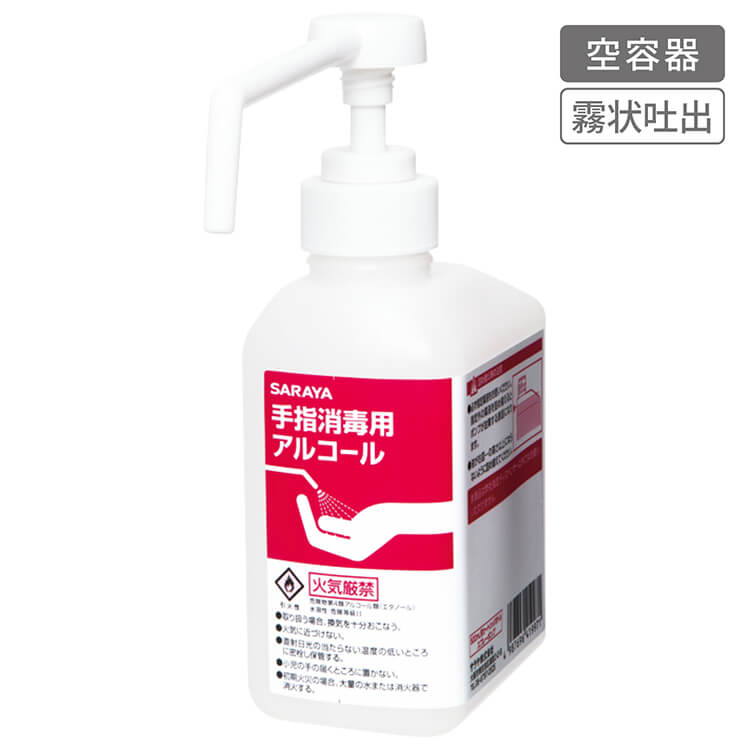 サラヤ｜カートリッジボトル 500mL 手指消毒剤用 【GUD-500専用