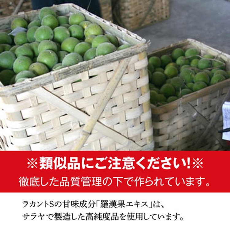 サラヤ｜ラカントS 顆粒 1.1kg: サラヤプロショップ