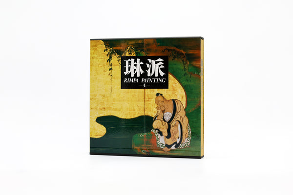 紫紅社】琳派 第4巻 人物 – 青幻舎オンラインショップ