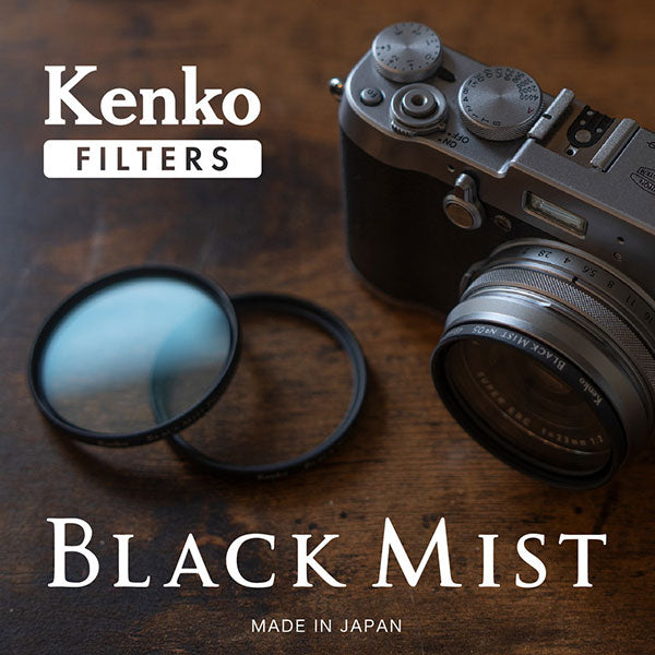 ケンコー・トキナー ブラックミスト No.05 N 82mm – 写真屋さんドットコム