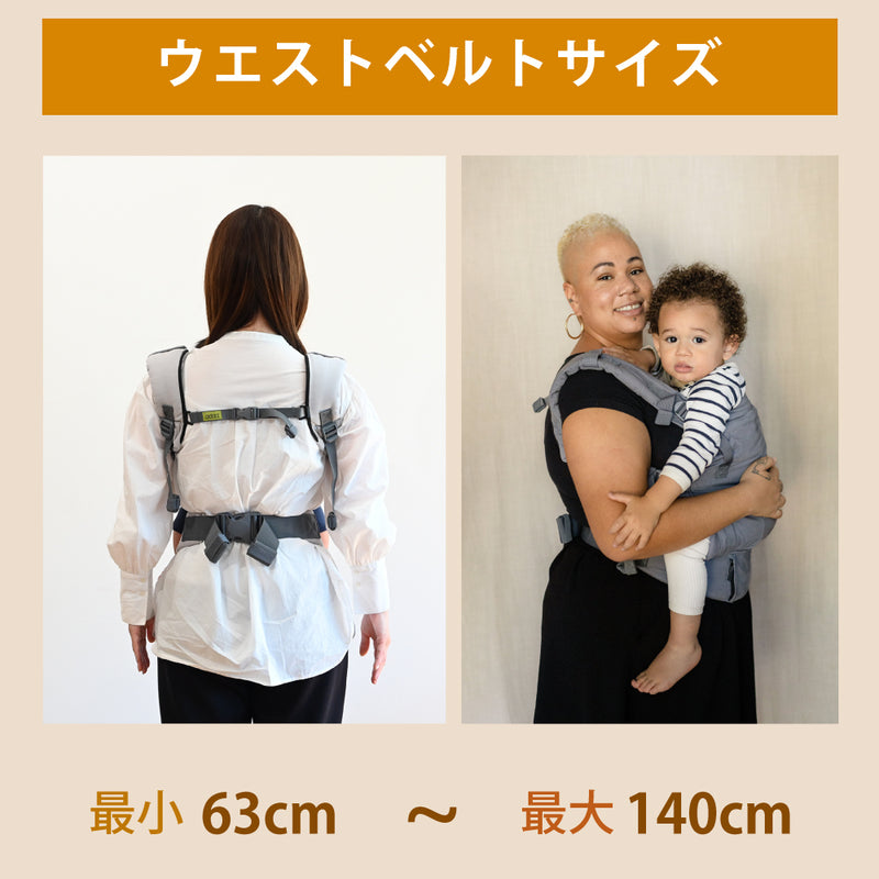 ボバエックス（デニムレイン ） 抱っこ紐 新生児 から長く使える 綿