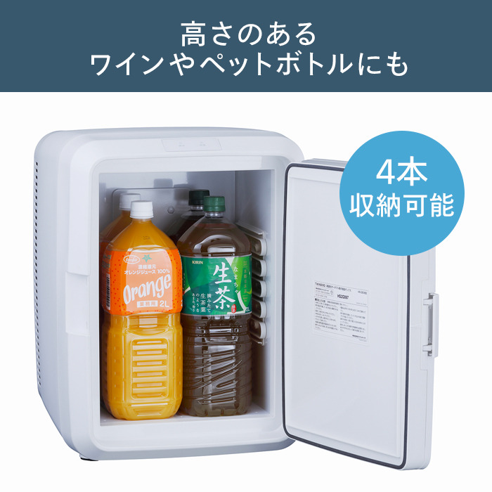 ツインバード 2電源式ポータブル電子適温ボックス 20L 自分専用の冷温
