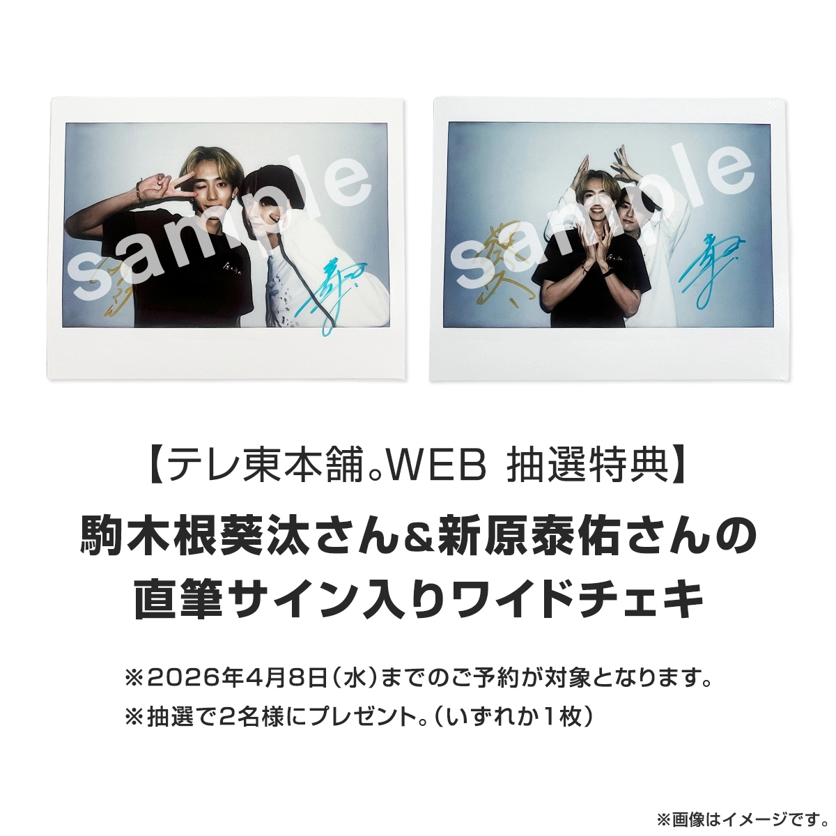 25時、赤坂で Season2 Blu-ray BOX