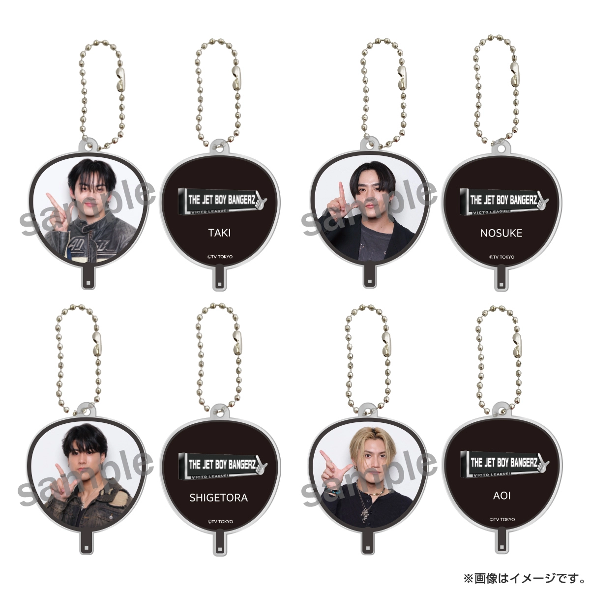 ヴィクトリーグ！ シークレットうちわ型キーホルダー（THE JET BOY