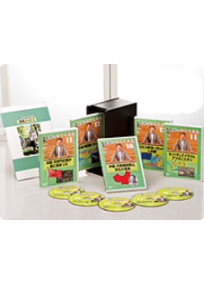 池上彰の現代史講義・第二集 DVD全5巻