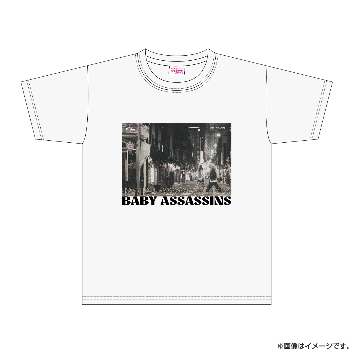 ベイビーわるきゅーれ エブリデイ！ フォトグラフTシャツ