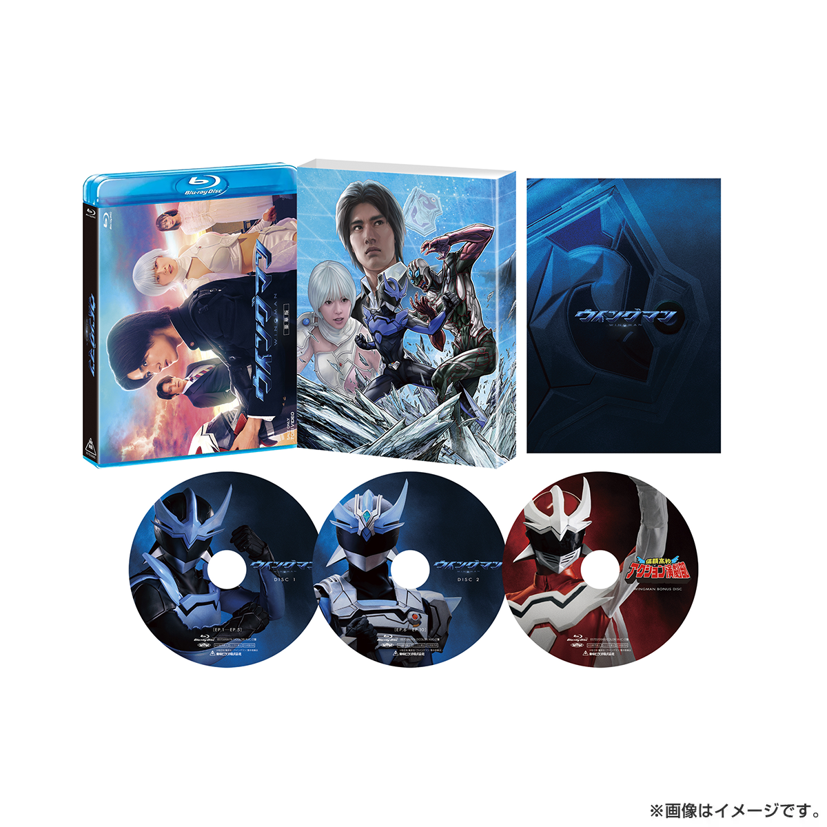 ウイングマン豪華版 Blu-ray BOX