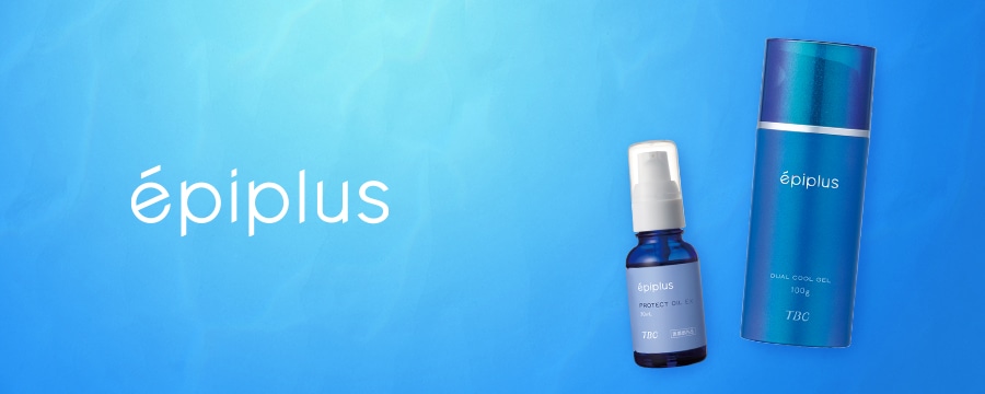 エピプラス プロテクトオイルEX_30mL: エピプラス｜TBCオンラインショップ