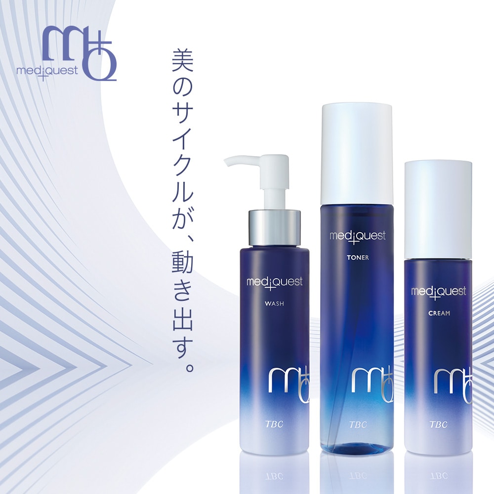 メディクエスト Pレチクリーム_50g: メディクエスト｜TBCオンライン