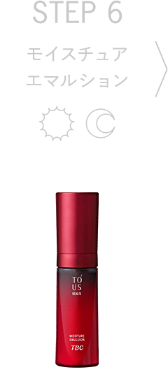 トゥアス ボー モイスチュアクリーム_30g: トゥアス ボー｜TBC