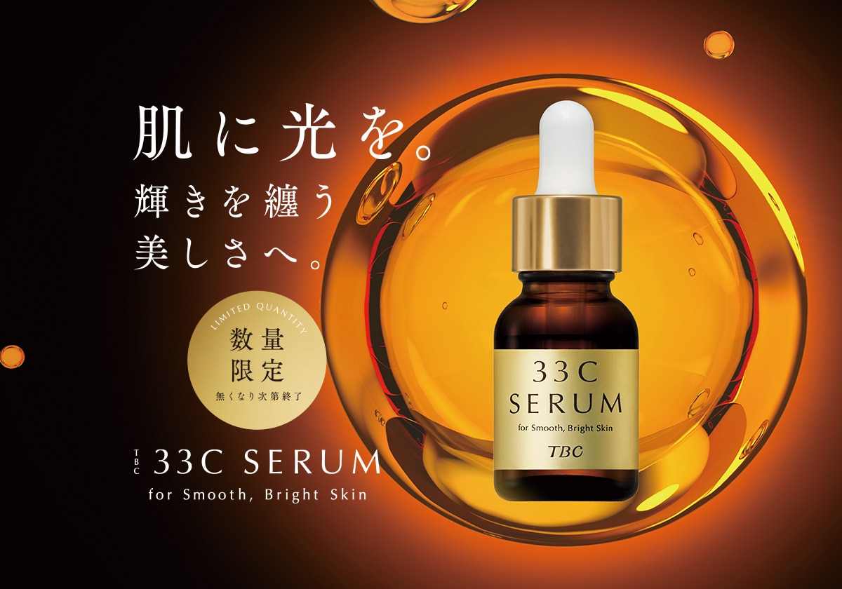 ogp_33c_serum2601.jpg