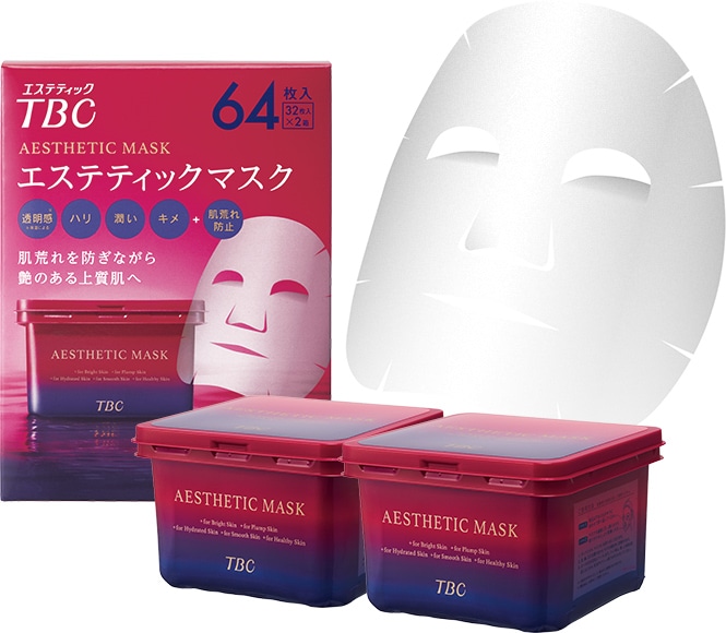 毎日手軽に 艶のある上質肌へ】TBC コストコ エステティックマスク
