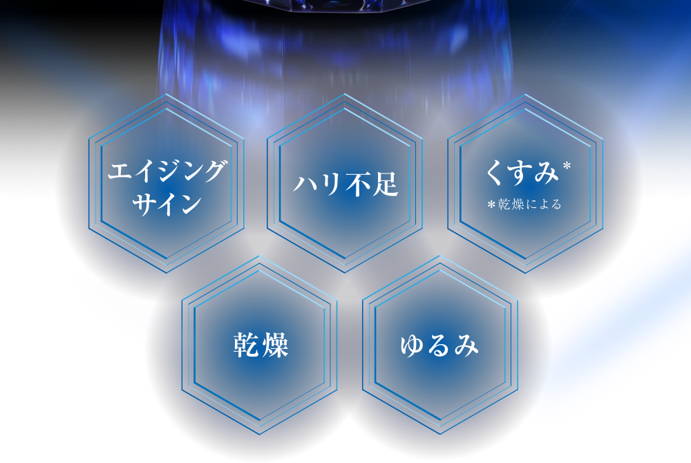 TBCが誇る高機能クリーム】ディヴェジール 10ct クリーム D｜TBC