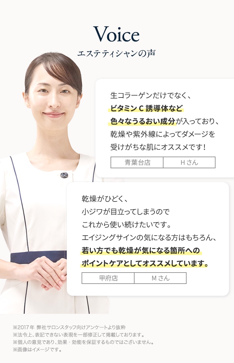 TBC FDトリートメント_4セット入: スペシャルケア｜TBCオンラインショップ