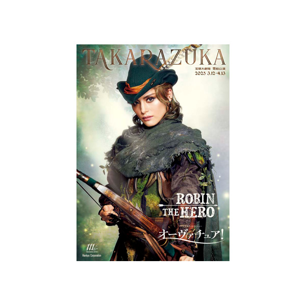 宝塚大劇場公演プログラム『ROBIN THE HERO』『オーヴァチュア！』＜雪
