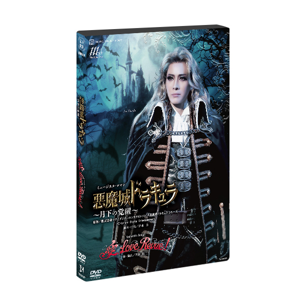 極悪レミー Edition DVD2枚組 初回限定盤 極悪レミー Edition DVD2枚組