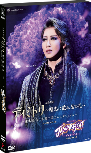 蒼穹の昴』: ブルーレイ・DVD・CD - 宝塚クリエイティブアーツ公式