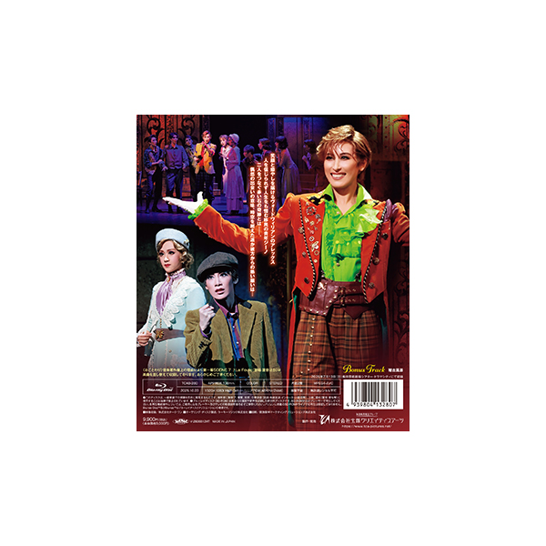 RED STONE』: ブルーレイ・DVD・CD - 宝塚クリエイティブアーツ公式