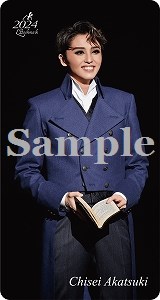 ブックマーク2024／暁千星: グッズ - 宝塚クリエイティブアーツ公式