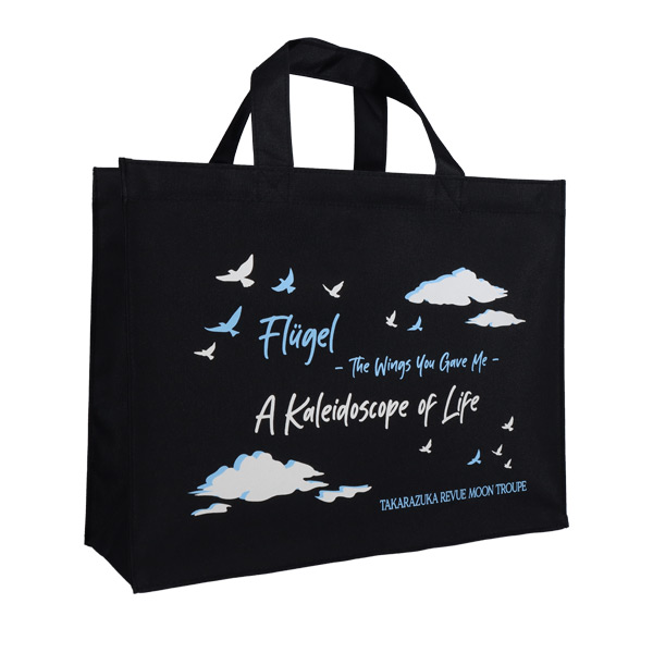 観劇バッグ／月組『フリューゲル ―君がくれた翼―』『万華鏡百景色