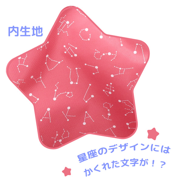 ポーチ（A）／暁千星: グッズ - 宝塚クリエイティブアーツ公式