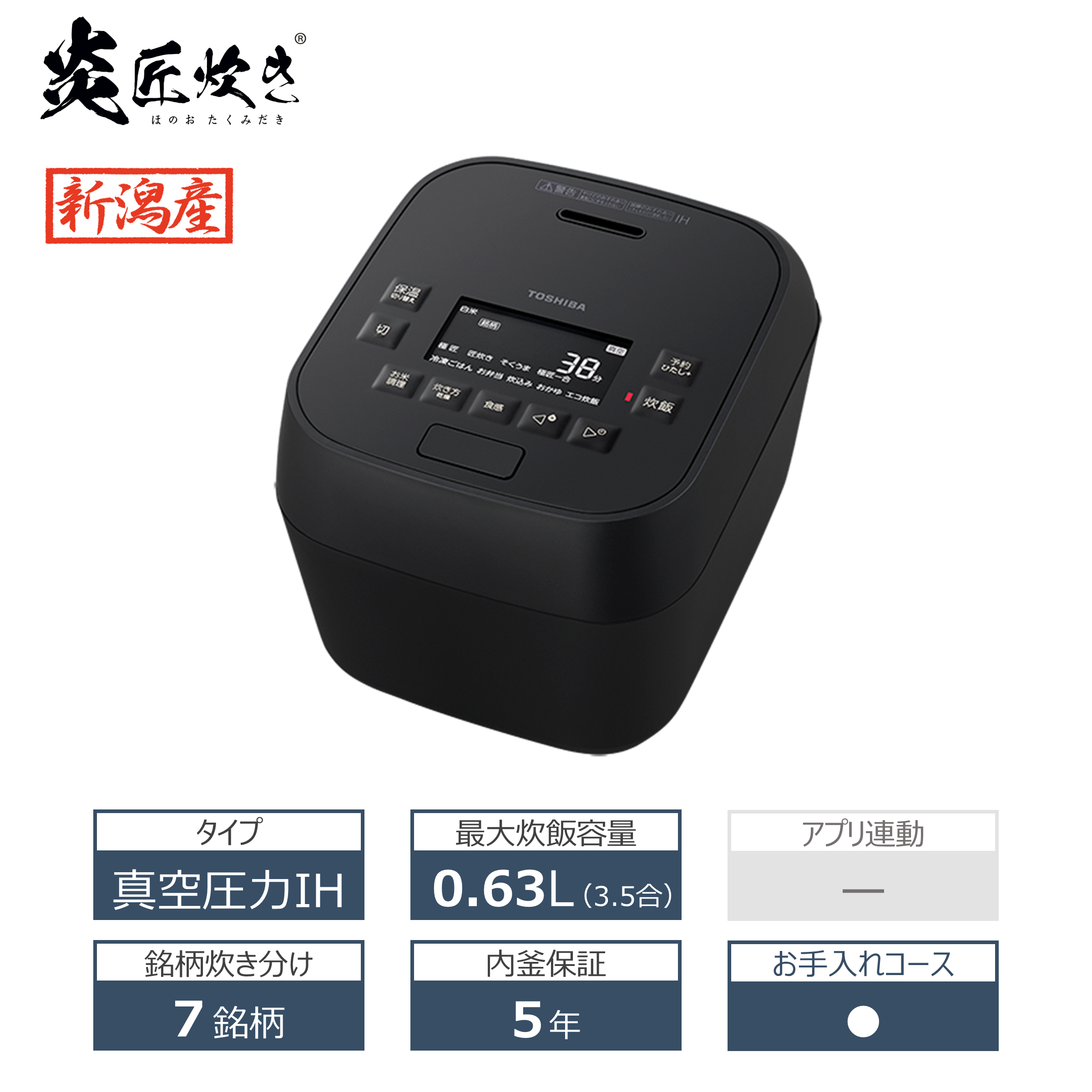 ジャー炊飯器｜キッチン家電｜家電商品｜東芝ライフスタイル公式