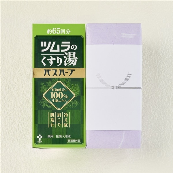 公式】ツムラオンラインショップ｜【ギフト】ツムラのくすり湯バス