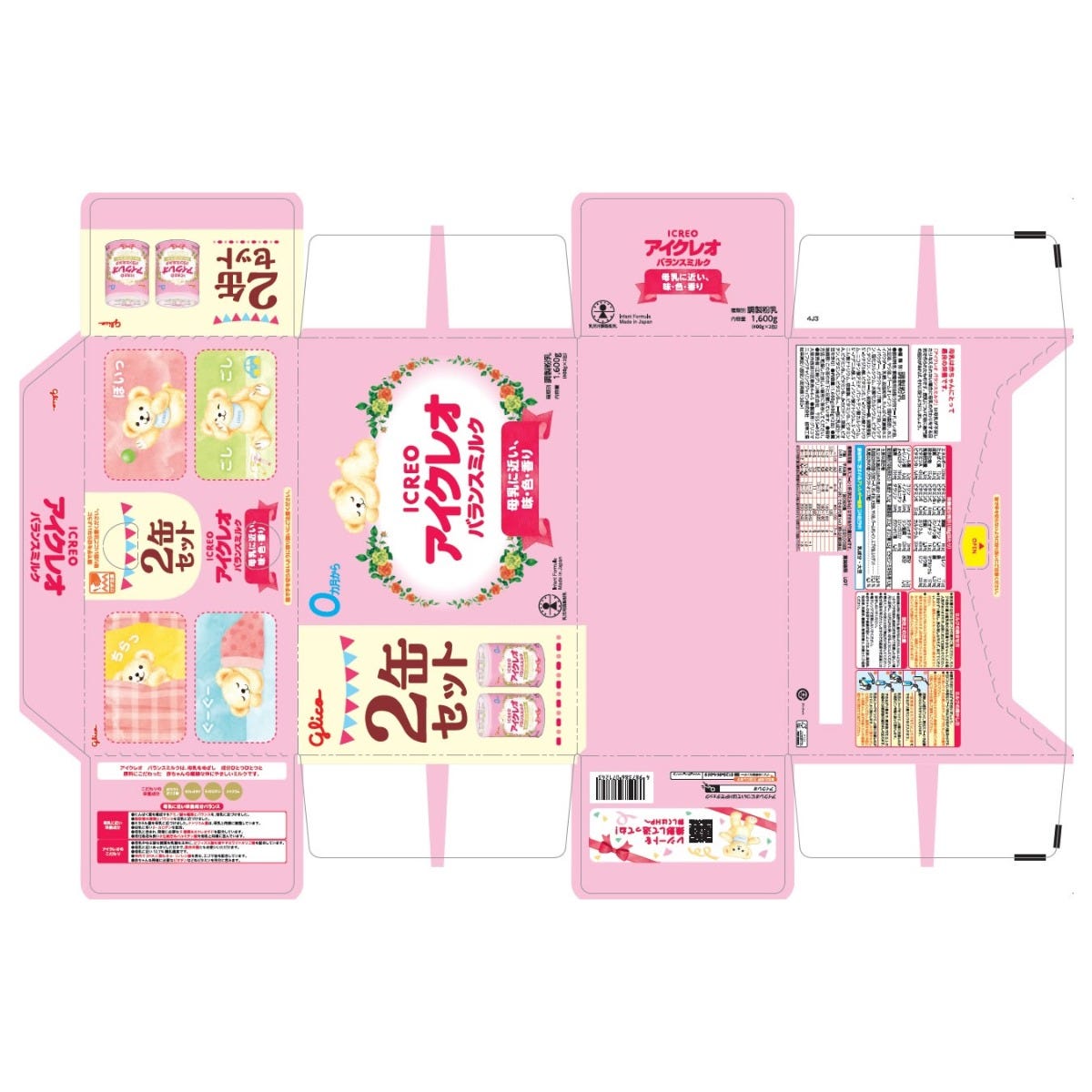 ぽぽ✩︎即購入OK グッズ整理中 アイクレオ800g×5缶 ぽぽ✩︎即購入OK