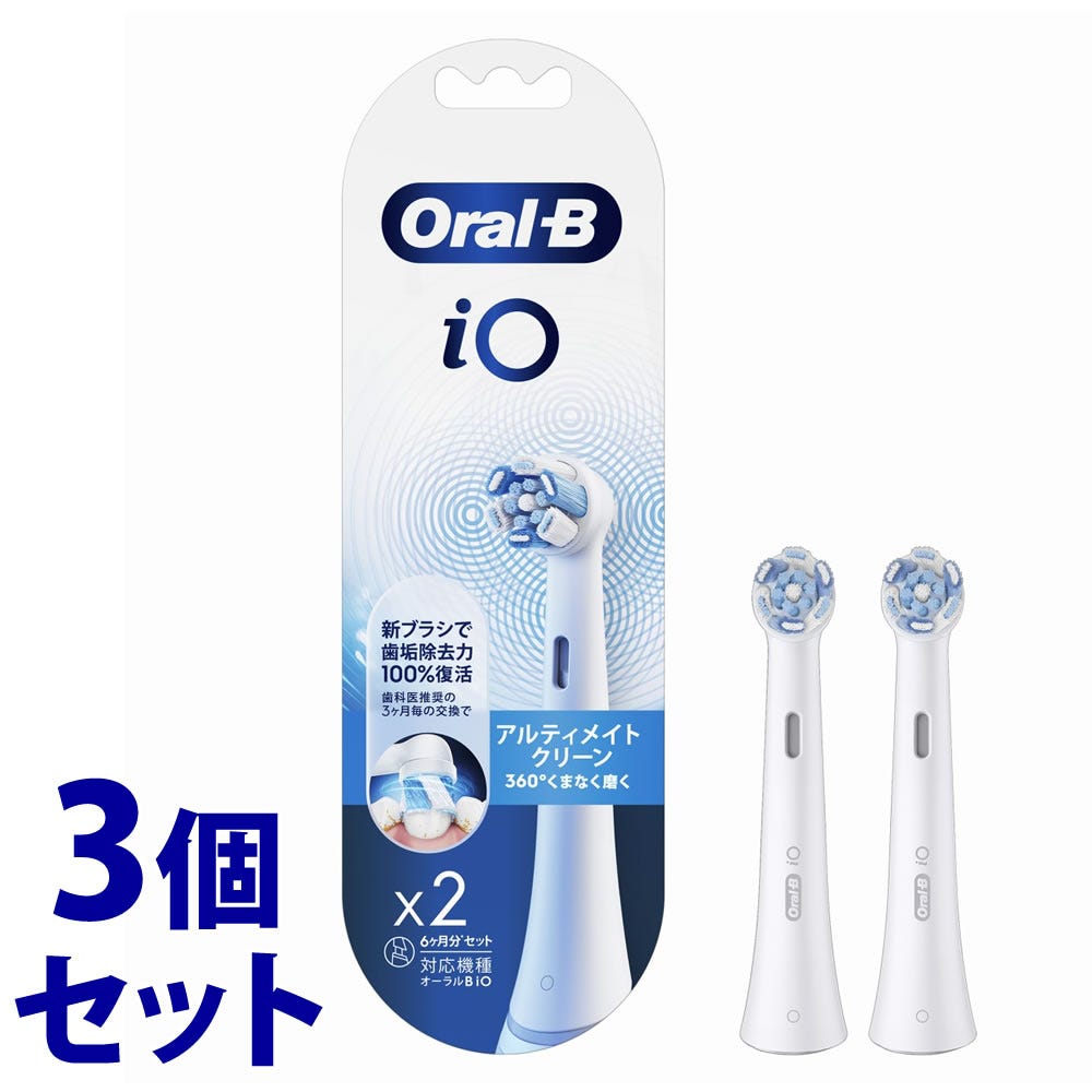 セット販売》 P&G ブラウン オーラルB i0 アルティメイトクリーン