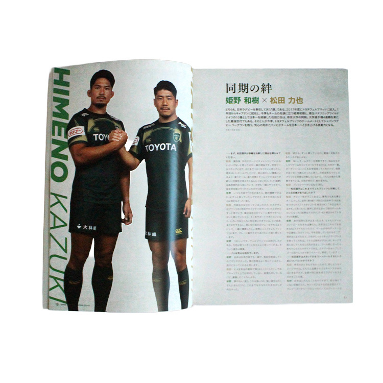 2025 トヨタヴェルブリッツイヤーブック(日本語版・英語版) | トヨタ