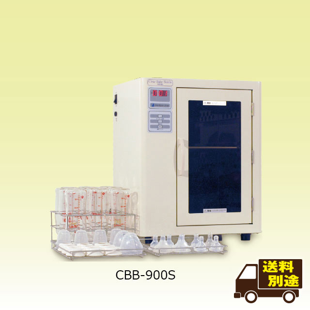 エム・ケイ クリアベビーボトル 哺乳ビン殺菌乾燥保管庫 ｜ ビティー