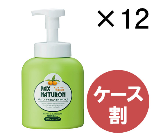 パックスナチュロン ボディーソープ 500ml×12 | PAX NATURON Online Shop