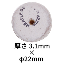 ミジィ ヒートレスホイール ホワイト【商品詳細】 - 歯科・技工材料の