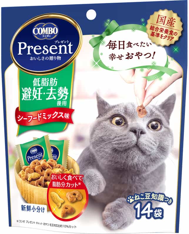 日本ペットフード コンボ プレゼント キャット おやつ 低脂肪 避妊