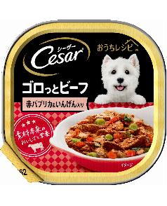 シーザー おうちレシピ ゴロっとビーフ 赤パプリカ＆いんげん入り 100g