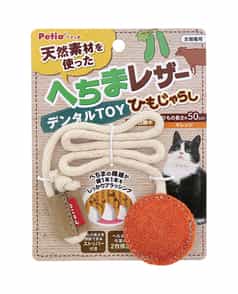 ペティオ 猫用おもちゃ へちまレザー デンタルTOY ひもじゃらし