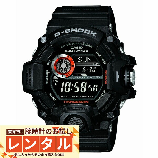 楽天市場】BOX訳ありCASIOカシオ 防水 腕時計 時計 メンズ【G-SHOCK