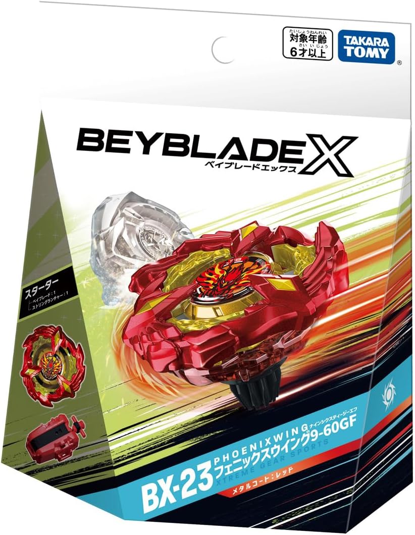 楽天市場】BEYBLADE X ベイブレードX BX-23 スターター フェニックス