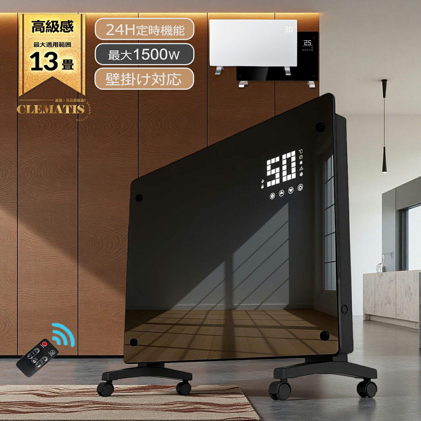 楽天市場】＼当日出荷／1200W パネルヒーター 超薄型 オイルレス