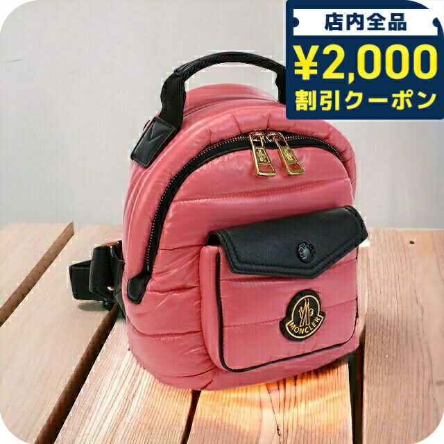 楽天市場】モンクレール リュック レディース MONCLER ナイロン