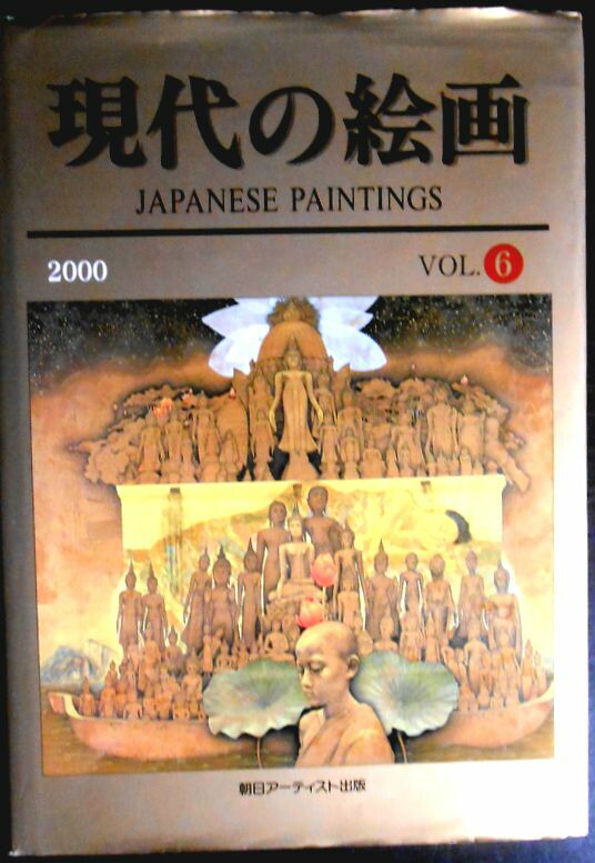 楽天市場】絵画 直木昭 油絵・油彩画 『パリの屋根』 空 街 風景 外国