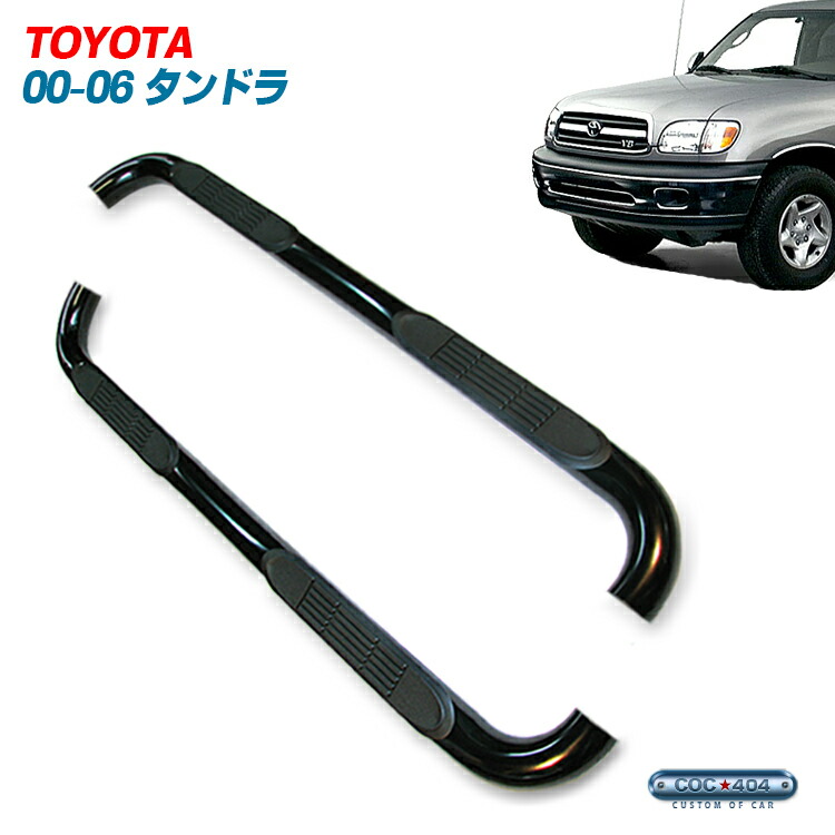 楽天市場】05-20 トヨタ タコマ アクセスキャブ チューブサイド