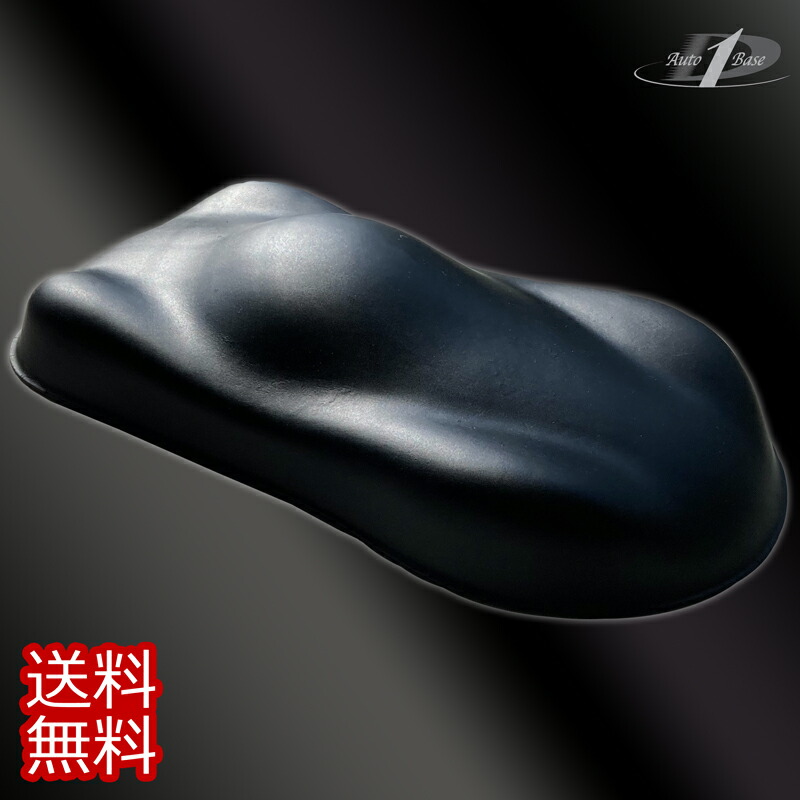 楽天市場】クリア不要！ DNT Auto ブラック 黒 1.8kg 硬化剤付き