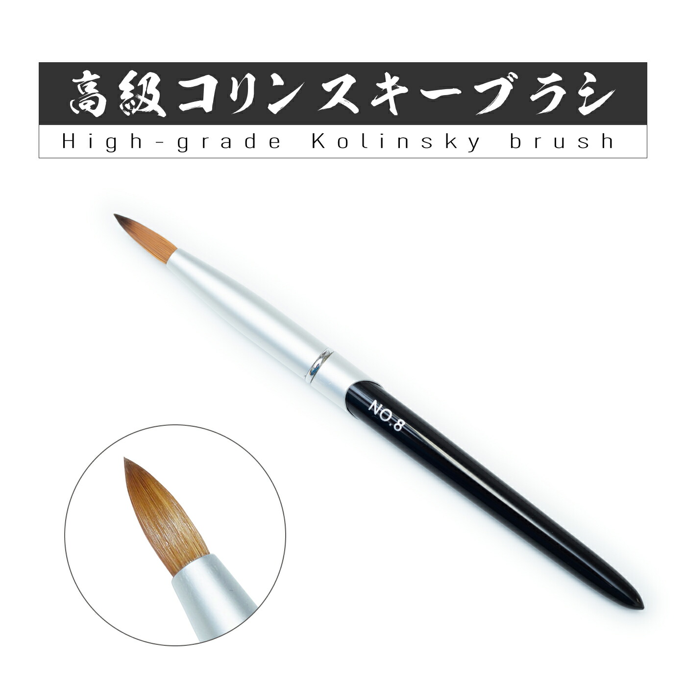 楽天市場】ネイル用ブラシ ネイル 筆 ブラシ 1本 サイズ 6種類